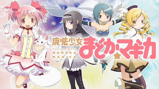 Is Puella Magi Madoka Magica On Netflix