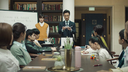 sky castle on netflix