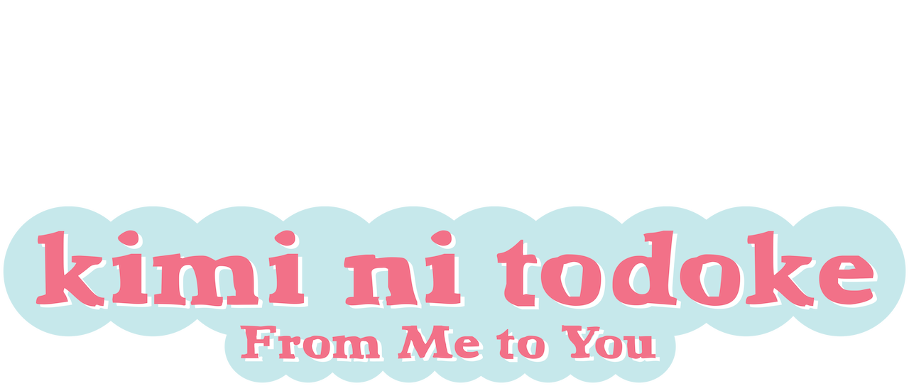 Watch From Me to You: Kimi ni Todoke | Netflix