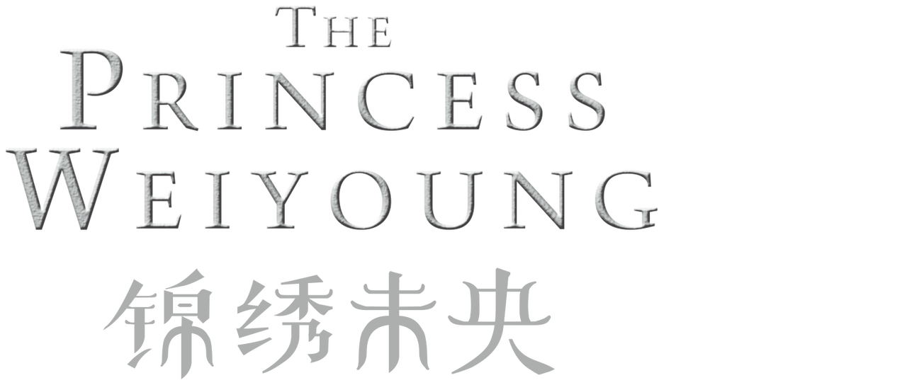 princess weiyoung netflix